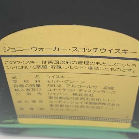  Johnnie Walker ジョニーウォーカー ウィスキー  GOLD LABEL 15 未開栓