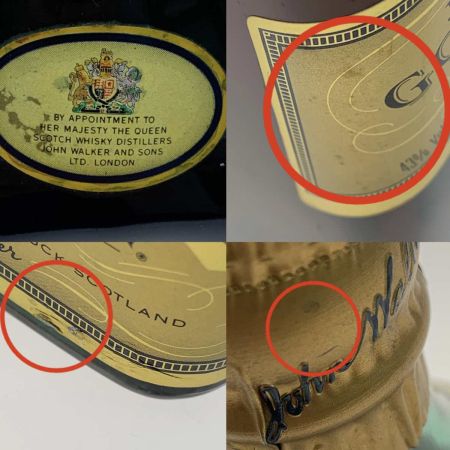  Johnnie Walker ジョニーウォーカー ウィスキー  GOLD LABEL 15 未開栓