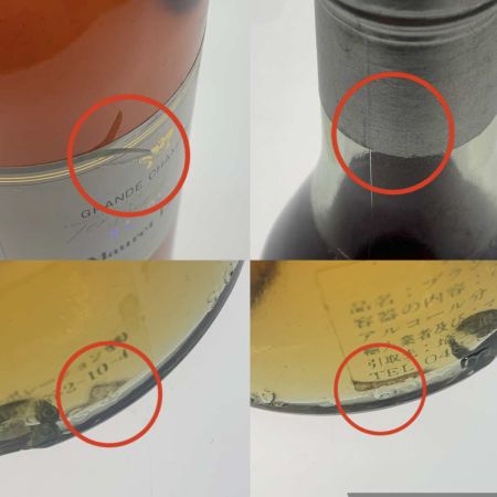   蒸留酒類 ブランデー コニャック 700ml GRANDE CHAMPAGNE 41度 未開栓