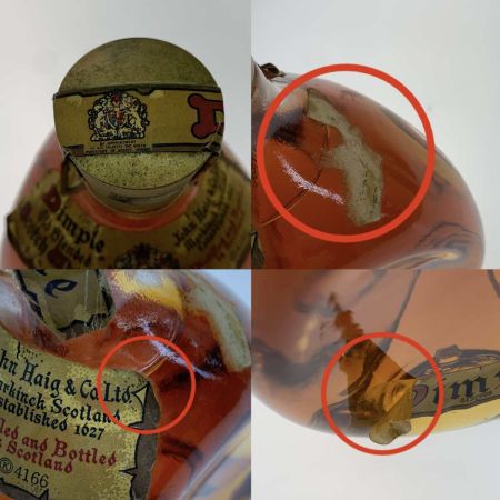   蒸留酒類 ウィスキー 760ml DIMPLE 43度 未開栓