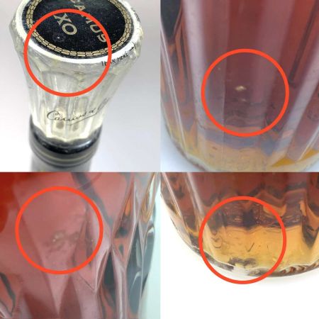   蒸留酒類 ブランデー コニャック 700ml CAMUS XO 未開栓