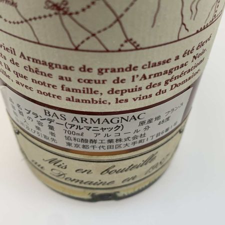  蒸留酒類 ブランデー アルマニャック 700ml BAS ARMAGNAC 1979  未開栓