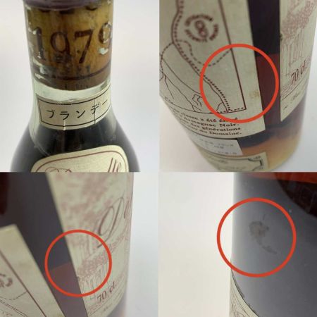   蒸留酒類 ブランデー アルマニャック 700ml BAS ARMAGNAC 1979  未開栓