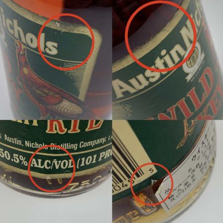   蒸留酒類 ウィスキー 750ml WILD TURKEY RYE 50.5度 旧ボトル グリーン 未開栓