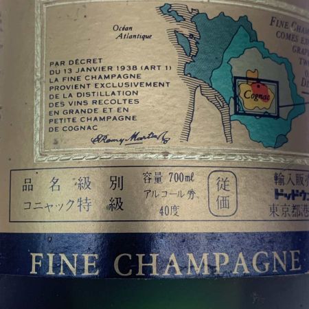  REMY MARTIN レミーマルタン ブランデー コニャック 700ml  未開栓