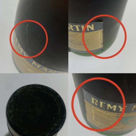  REMY MARTIN レミーマルタン ブランデー コニャック 700ml  未開栓
