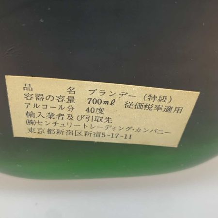  蒸留酒類 ブランデー アルマニャック 700ml SAUVAL 未開栓