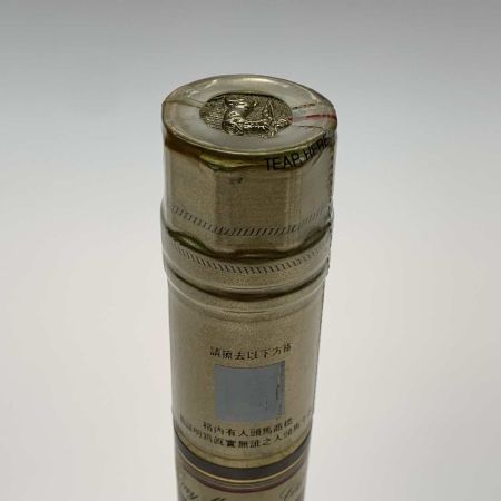  REMY MARTIN レミーマルタン ブランデー  700ml CLUB 40度 未開栓