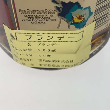  REMY MARTIN レミーマルタン ブランデー  700ml CLUB 40度 未開栓