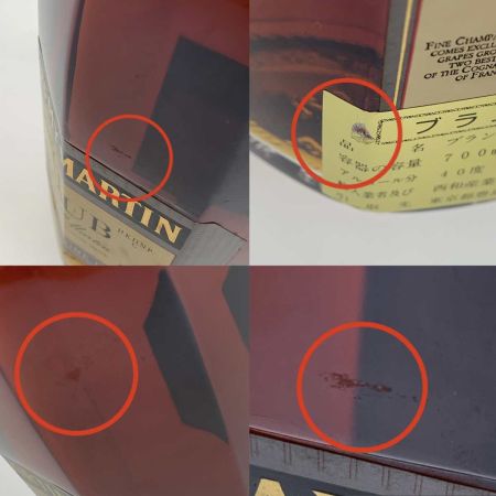 REMY MARTIN レミーマルタン ブランデー  700ml CLUB 40度 未開栓