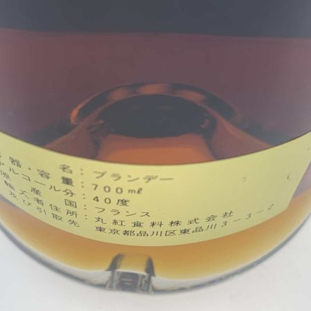   蒸留酒類 ブランデー アルマニャック 700ml  未開栓