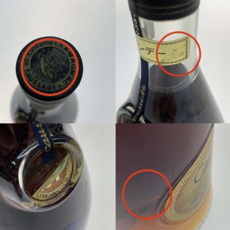   蒸留酒類 ブランデー アルマニャック 700ml  未開栓