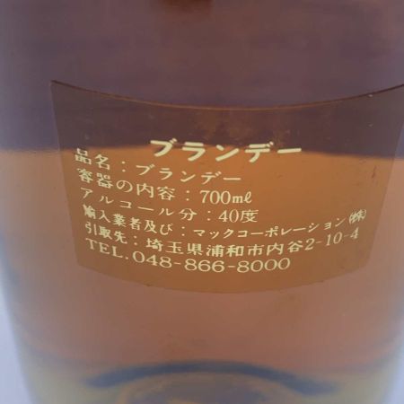  蒸留酒類 ブランデー 700ml paul giraud vieille reserve 未開栓