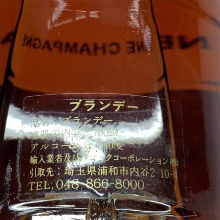  MARNIER 蒸留酒類 ブランデー コニャック　700ml 40％ XO 未開栓