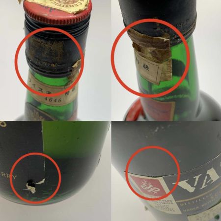  VAT69 蒸留酒類 ウィスキー  760ml 43％ 未開栓