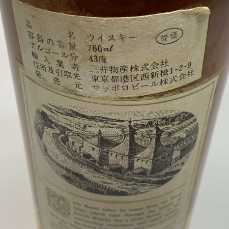  Spey Royal 蒸留酒類 ウィスキー 　760ml 43％ Fine Old 未開栓