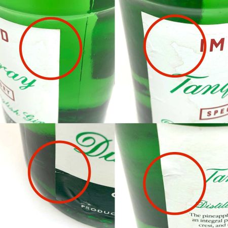   蒸留酒類 スピリッツ ジン 750ml tanqueray 47度 旧ボトル 未開栓