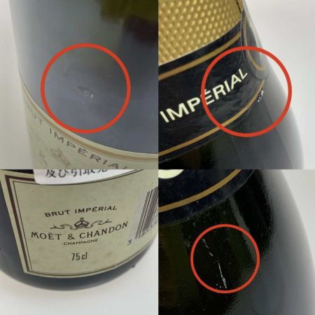   醸造酒類 果実酒 シャンパン 750ml Moet & Chandon Brut Imperial 12度 未開栓