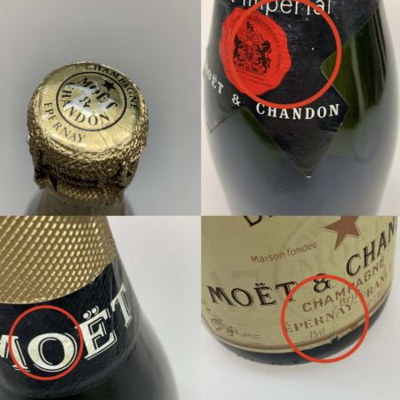   果実酒 シャンパン 750ml Moet & Chandon Brut Imperial ラベルスター 未開栓