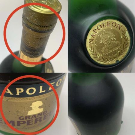  NAPOLEON 蒸留酒類 ブランデー  700ml GRAND EMPEREUR 40％ 未開栓