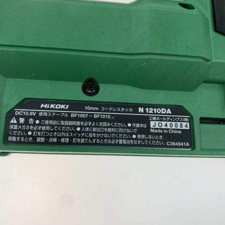  HiKOKI ハイコーキ  電動工具 コードレスタッカ N1210DA