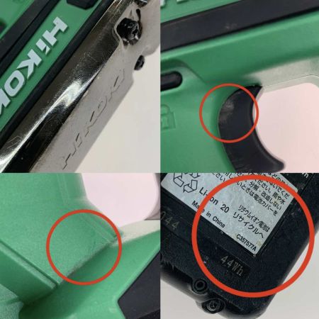  HiKOKI ハイコーキ  電動工具 コードレスタッカ N1210DA