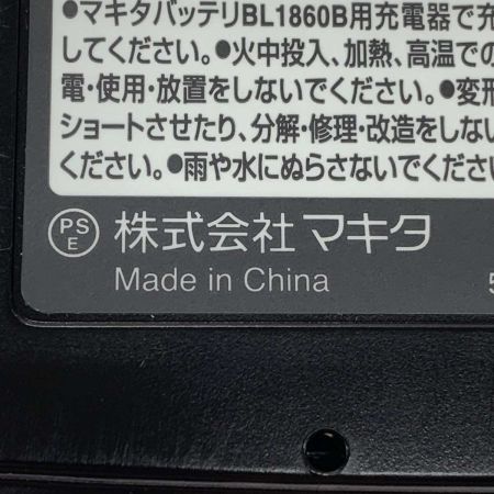  MAKITA マキタ 工具関連用品 バッテリー BL1860B