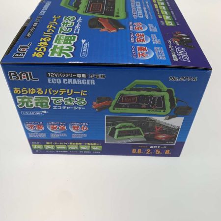  BAL バル バッテリーチャージャー  12Vバッテリー専用 2704 グリーン