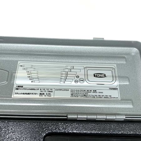  TONE トネ 工具 ハンドツール ラチェットレンチセット RMFQ700BRBK