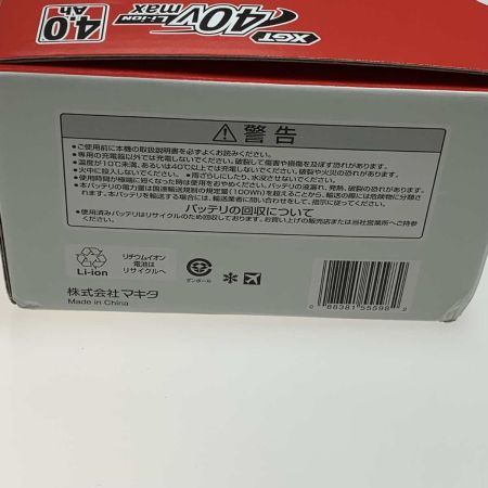  MAKITA マキタ 工具関連用品 バッテリー  40v 4.0Ah BL4040