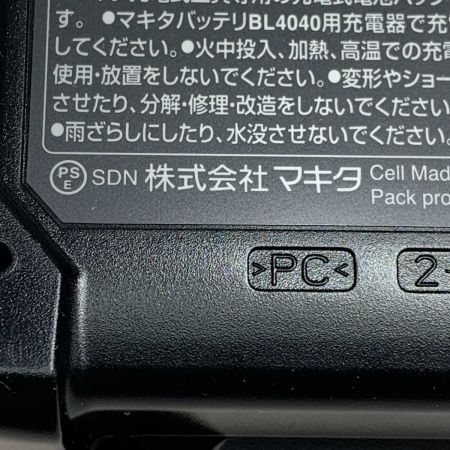  MAKITA マキタ 工具関連用品 バッテリー  40v 4.0Ah BL4040