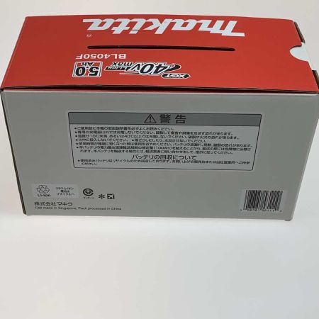  MAKITA マキタ 工具関連用品 バッテリー　40v 5.0Ah BL4050F