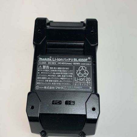  MAKITA マキタ 工具関連用品 バッテリー　40v 5.0Ah BL4050F