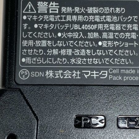  MAKITA マキタ 工具関連用品 バッテリー　40v 5.0Ah BL4050F