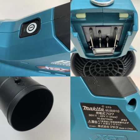  MAKITA マキタ 工具 充電式ブロワ　 40v 28509K MUB001G
