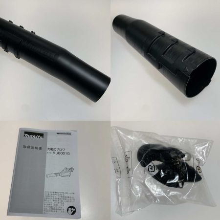  MAKITA マキタ 工具 充電式ブロワ　 40v 28509K MUB001G