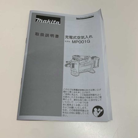  MAKITA マキタ 電動工具 充電式空気入れ MP001GZ