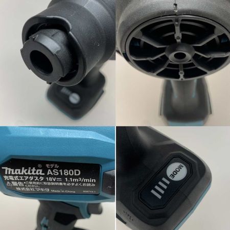  MAKITA マキタ 工具 エアダスタ AS180D