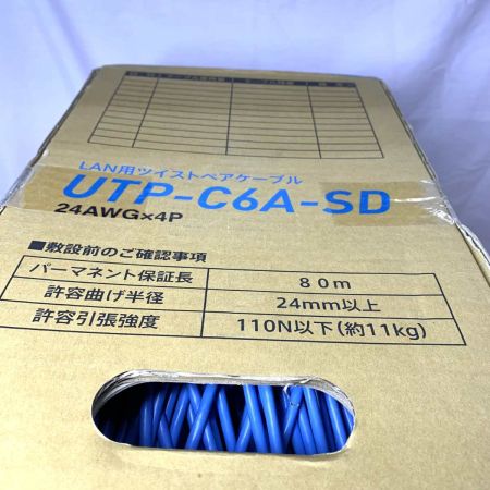  関西通信電線 工具 LANケーブル UTP-C6A-SD