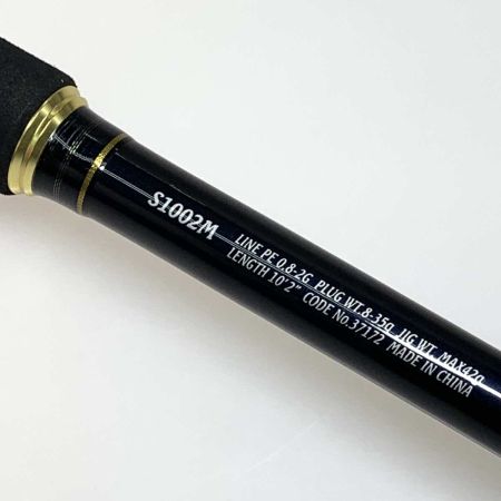  SHIMANO シマノ ルアーロッド   ネッサCI4+  37172