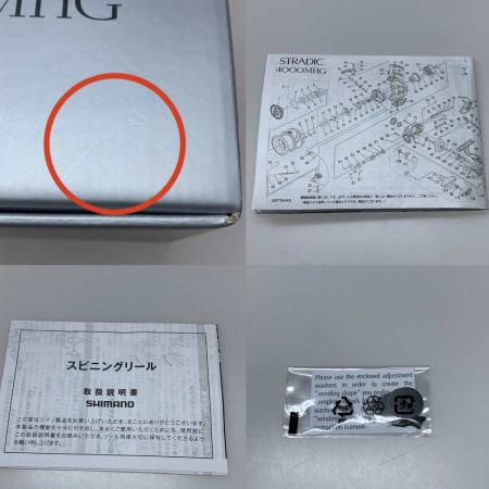  SHIMANO シマノ スピニングリール 23ストラディック 4000MHG 045898