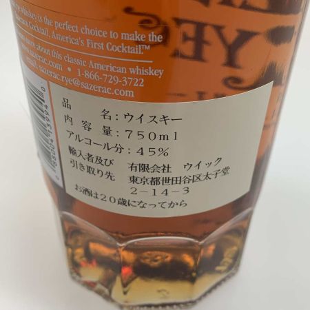   蒸留酒類 ウィスキー 750ml サゼラック ライ 45度 未開栓