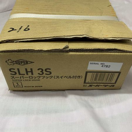   工具 工具関連用品 未使用品(S) スーパーロックフック SLH3