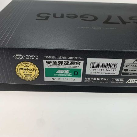  Tokyo Marui 東京マルイ ミリタリー用品 ガスガン　G17 Gen5 MOS