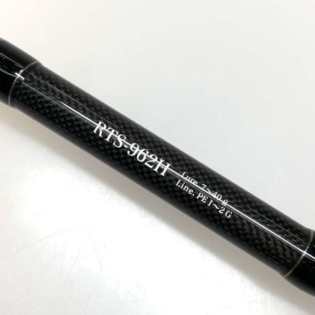  PRO'SONE ロッド  ロングスピンキャスター96 RTS-962H