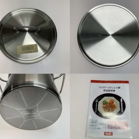  fissler キッチン雑貨 鍋 