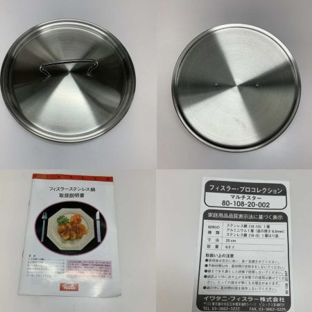  fissler キッチン雑貨 鍋 