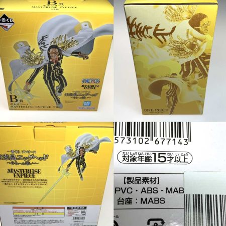   アニメフィギュア ONE PIECE ボルサリーノ エッグヘッド B賞