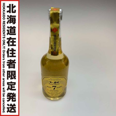 【北海道内限定発送】  蒸留酒類 単式蒸留焼酎(乙類) 麦 720ml 明るい農村 AGED 7YEARS 未開栓