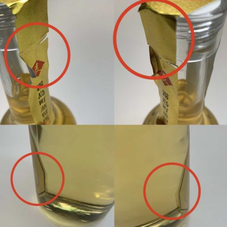 【北海道内限定発送】  蒸留酒類 単式蒸留焼酎(乙類) 麦 720ml 明るい農村 AGED 7YEARS 未開栓